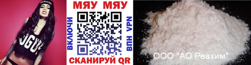 Купить закладку Алексеевка АМФ  МДМА  Марихуана  COCAIN  Меф мяу мяу 