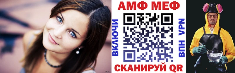 где найти наркотики  Алексеевка  Амфетамин 97% 