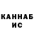 БУТИРАТ жидкий экстази Ignat Michailov