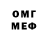 Метадон мёд Danila Mikhailiuk