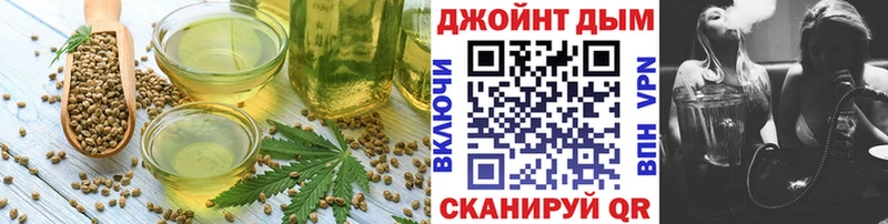 закладка  Алексеевка  Печенье с ТГК марихуана 
