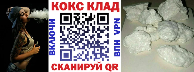 где можно купить   Алексеевка  COCAIN 97% 