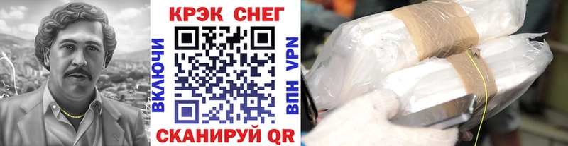 COCAIN Колумбийский Алексеевка