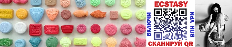 купить наркотики цена  OMG ссылка  ЭКСТАЗИ XTC  Алексеевка 