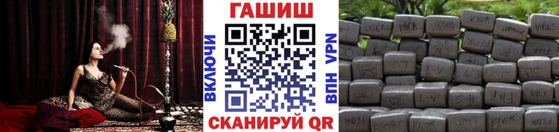 ГАШ Ice-O-Lator Алексеевка