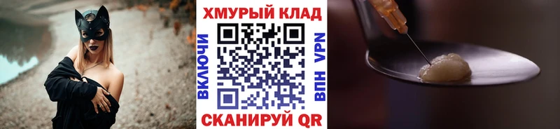 Героин Heroin  Алексеевка 