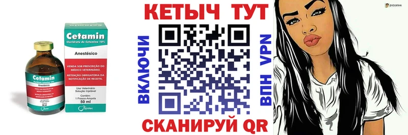 Кетамин ketamine  OMG онион  Алексеевка 