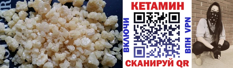 КЕТАМИН ketamine Алексеевка