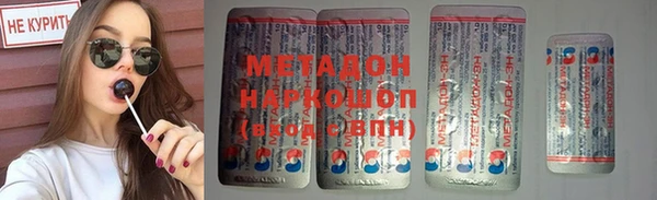 mdpv Алексин
