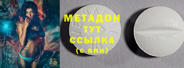 mdpv Алексин