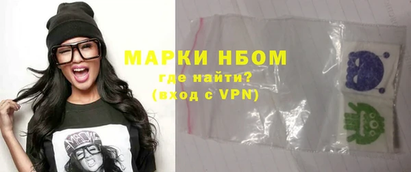 mdpv Алексин