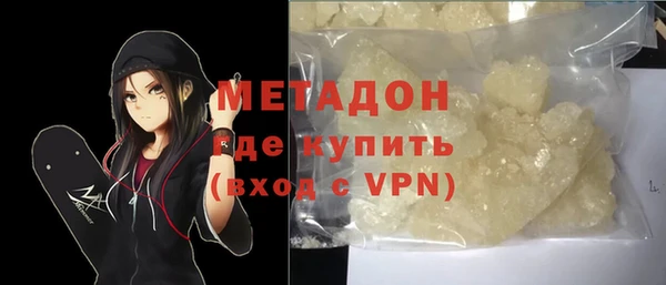 mdpv Алексин