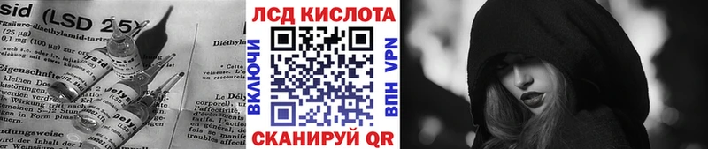 Лсд 25 экстази ecstasy  мориарти клад  Алексеевка 