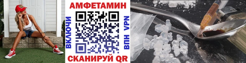 Первитин витя  закладка  Алексеевка 