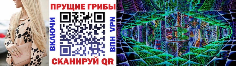 Псилоцибиновые грибы мухоморы  как найти   Алексеевка 