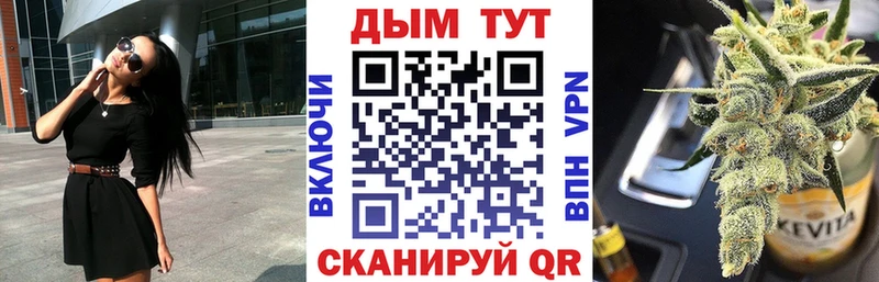 Бошки Шишки марихуана  mega онион  Алексеевка  цены  